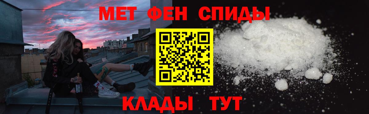 АМФЕТАМИН VHQ Дубна