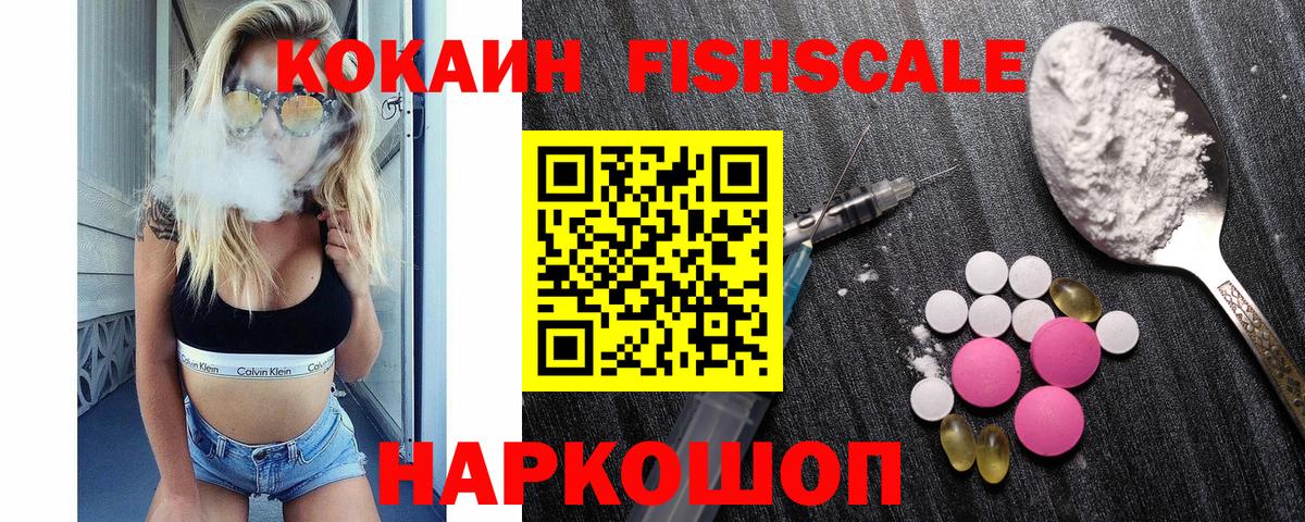 КОКАИН Перу  Вход с VPN  Cocaine  Дубна  COCAIN Перу 
