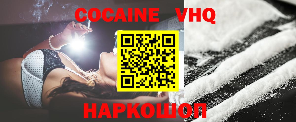 Кокаин Перу Дубна