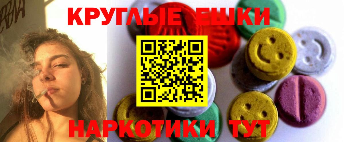 мега зеркало  Вход с VPN  ЭКСТАЗИ бентли  Ecstasy  Дубна  ЭКСТАЗИ DUBAI 