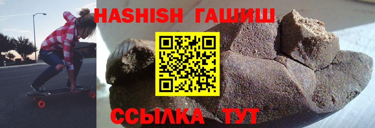 ГАШ Premium Дубна