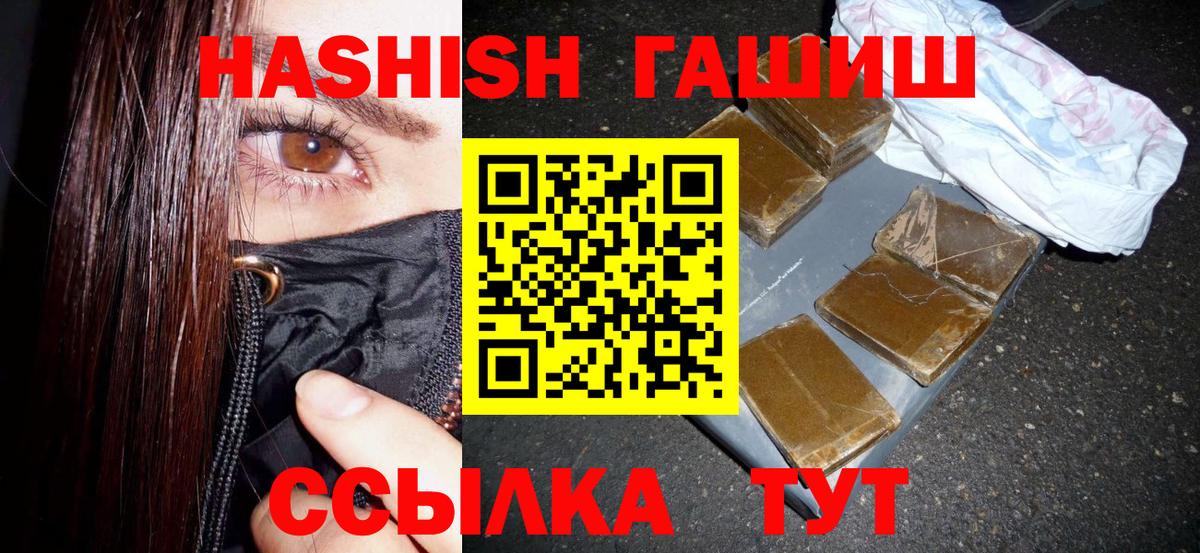ГАШ AMNESIA HAZE  Вход с VPN  Дубна 