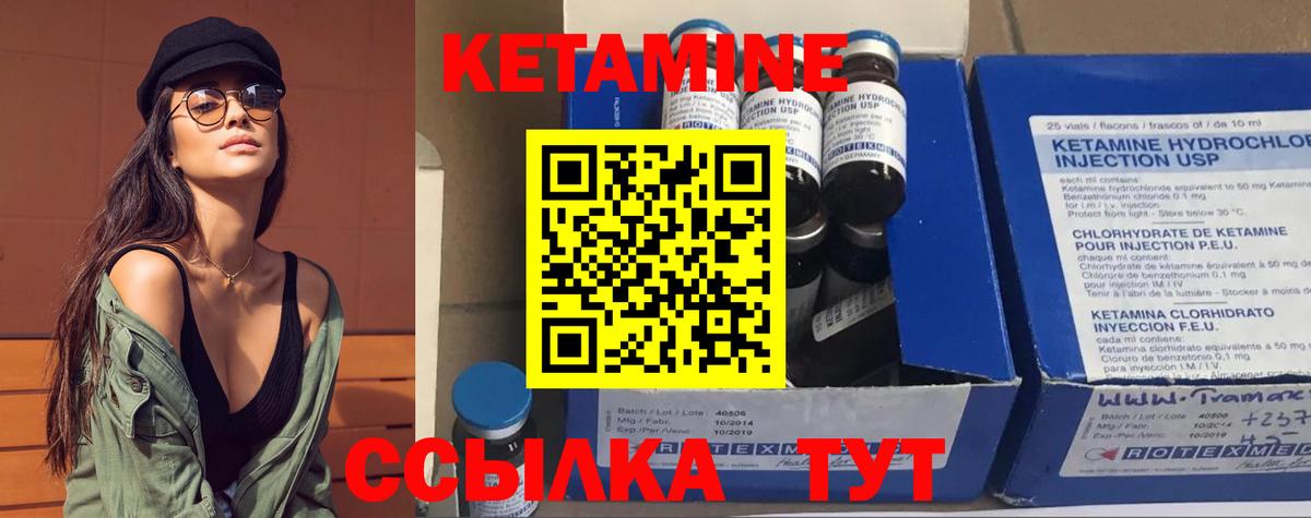MEGA сайт  Кетамин ketamine  Вход с VPN  Дубна 