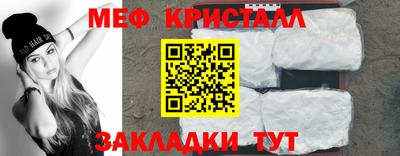 тгк Балаково
