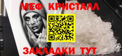 тгк Балаково