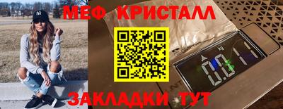 тгк Балаково