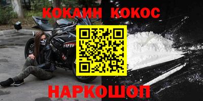 ГАЛЛЮЦИНОГЕННЫЕ ГРИБЫ Балашиха