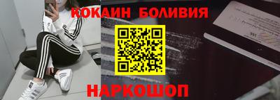 бутик Балахна