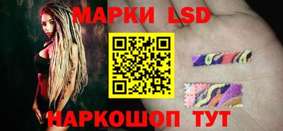 ГАЛЛЮЦИНОГЕННЫЕ ГРИБЫ Балашиха