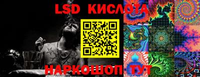 бутик Балахна