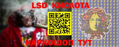 ГАЛЛЮЦИНОГЕННЫЕ ГРИБЫ Балашиха
