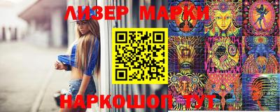 каннабис Вышний Волочёк