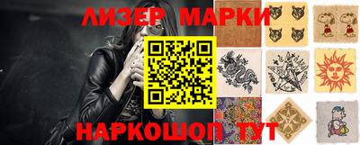 ГАЛЛЮЦИНОГЕННЫЕ ГРИБЫ Балашиха