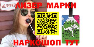 бутик Балахна