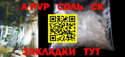тгк Балаково