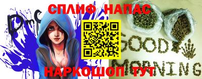 тгк Балаково