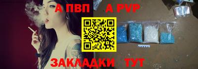 тгк Балаково