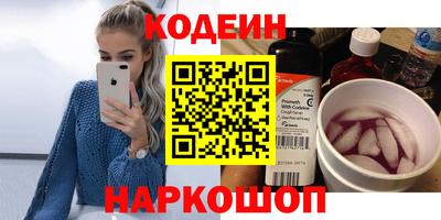 ГАЛЛЮЦИНОГЕННЫЕ ГРИБЫ Балашиха