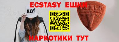бутик Балахна