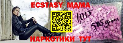 тгк Балаково