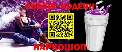 тгк Балаково