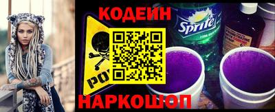 ГАЛЛЮЦИНОГЕННЫЕ ГРИБЫ Балашиха