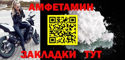 экстази Вязники