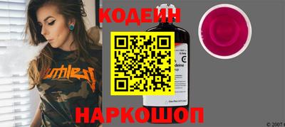 ГАЛЛЮЦИНОГЕННЫЕ ГРИБЫ Балашиха
