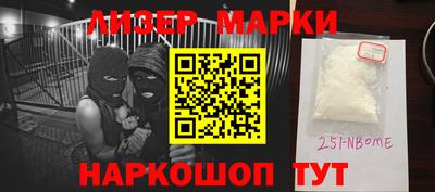ГАЛЛЮЦИНОГЕННЫЕ ГРИБЫ Балашиха