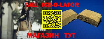 тгк Балаково
