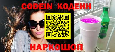 ГАЛЛЮЦИНОГЕННЫЕ ГРИБЫ Балашиха