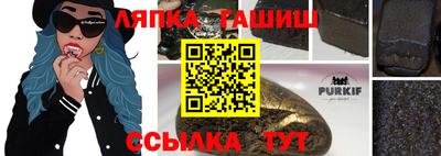 бутик Балахна