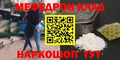 тгк Балаково