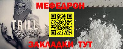 тгк Балаково