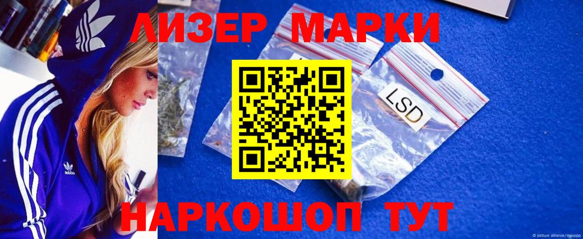 ЛСД экстази  LSD-25 экстази кислота  Лсд 25 экстази кислота  Вход с VPN  Дубна 