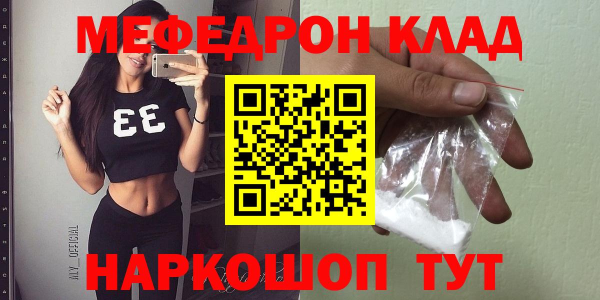 МЕФ  Дубна