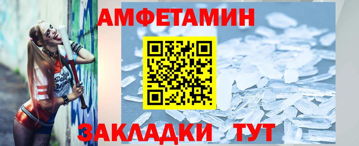 Метамфетамин Декстрометамфетамин 99.9%  Метамфетамин Декстрометамфетамин 99.9%  Вход с VPN  Дубна 