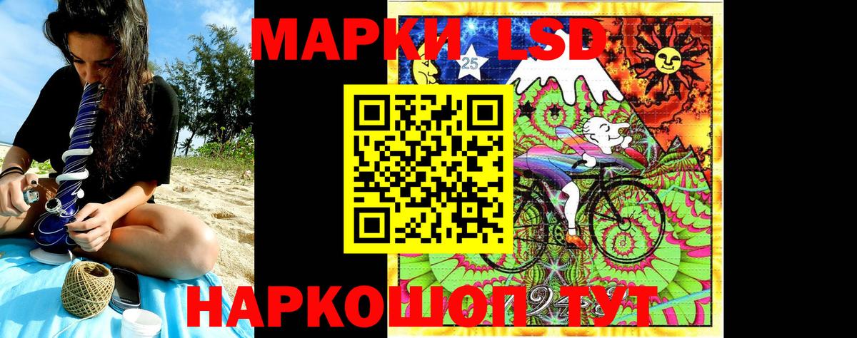 Наркотические марки 1,8мг Дубна