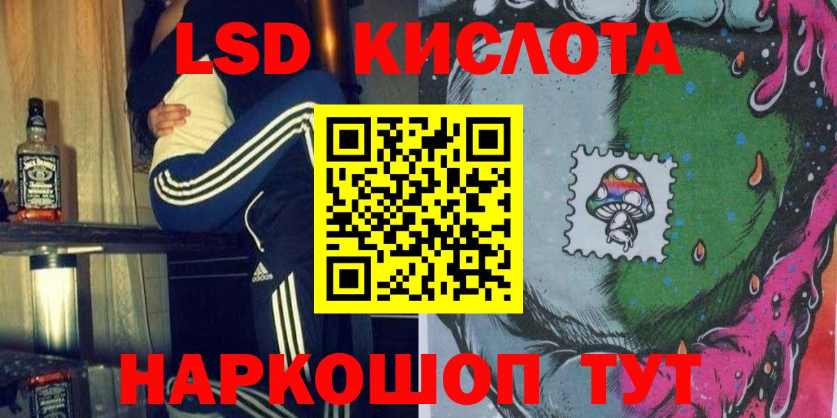 Марки 25I-NBOMe 1,8мг  Вход с VPN  Дубна 
